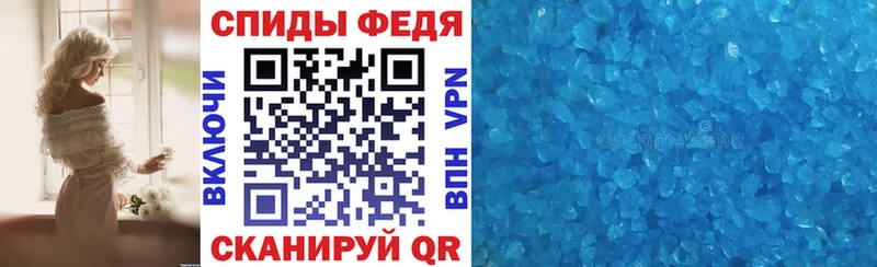 АМФЕТАМИН 98%  Белогорск 