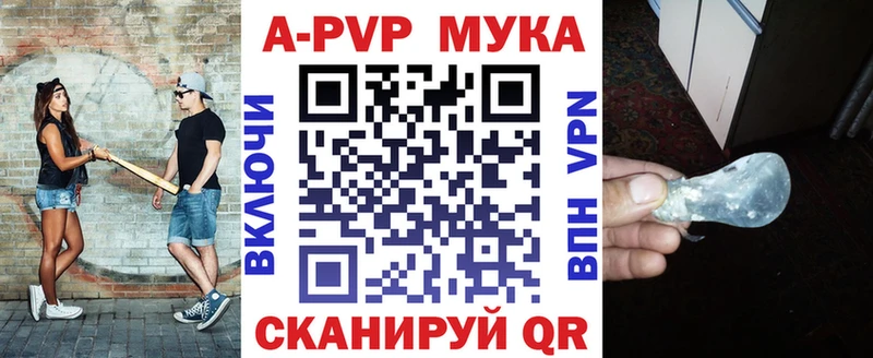 что такое   Белогорск  МЕГА ССЫЛКА  Alfa_PVP СК КРИС 