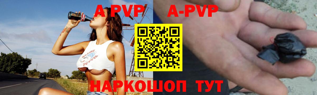 Alfa_PVP крисы CK Белогорск