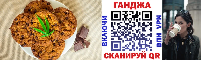 Cannafood марихуана  Белогорск 