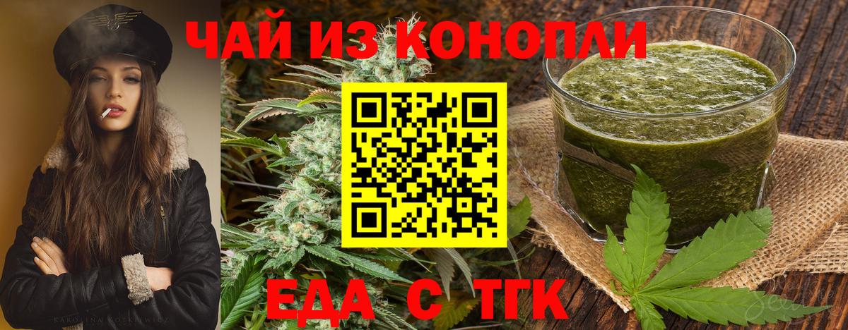 Конопля  Хэш  Вход с VPN  Белогорск  Alpha PVP  Мефедрон  ЛЁД  Гарик  Кокаин 