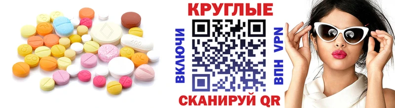 сайты даркнета Telegram  kraken как зайти  Белогорск  Ecstasy 250 мг 