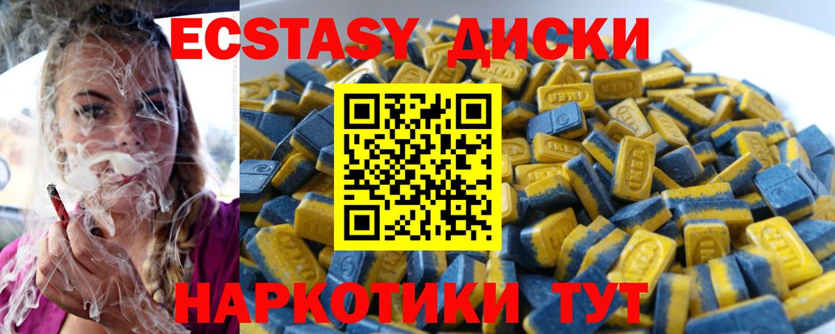 МЕФ Белогорск