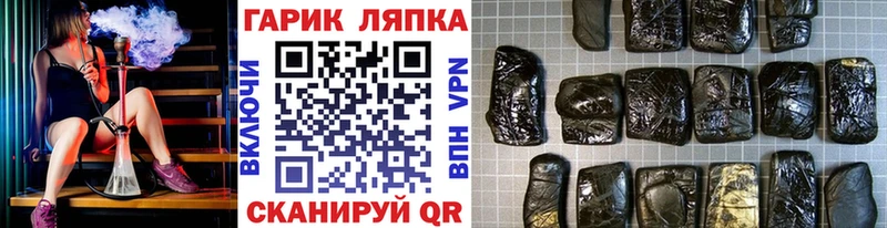ГАШИШ гарик Белогорск