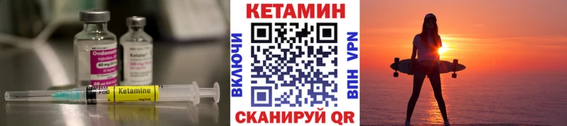 купить   Белогорск  Кетамин VHQ 