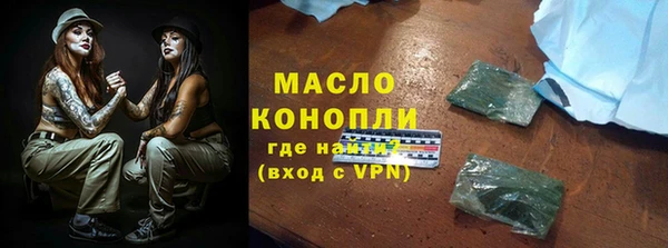 прущие грибы Арсеньев
