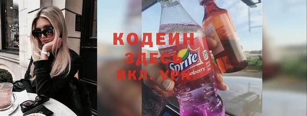 прущие крисы Балабаново