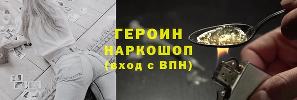 альфа пвп VHQ Рославль