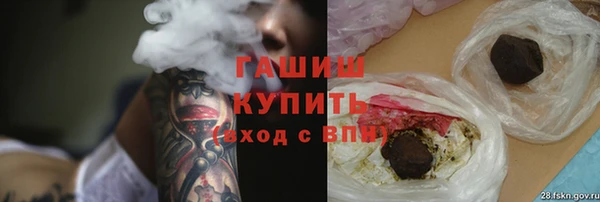 прущие грибы Арсеньев
