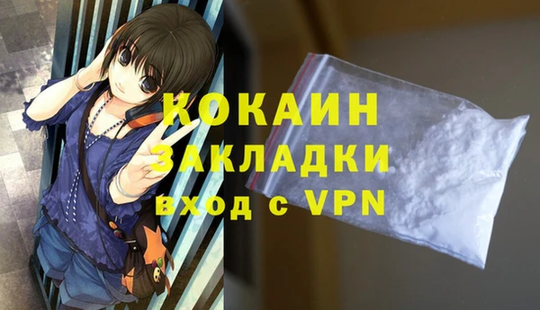 Альфа ПВП Балахна