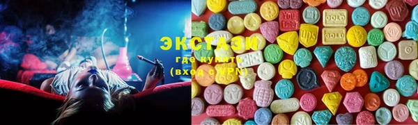прущие грибы Арсеньев