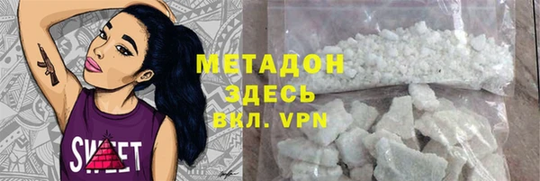 прущие грибы Арсеньев