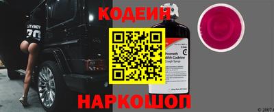 мяу мяу мука Шарыпово