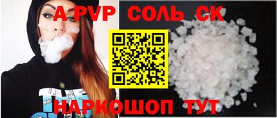 кокаин премиум Юрга