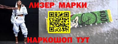 кристаллы Шали