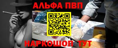 кристаллы Шали