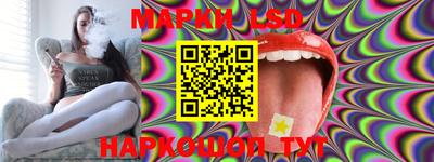 винт Ялта