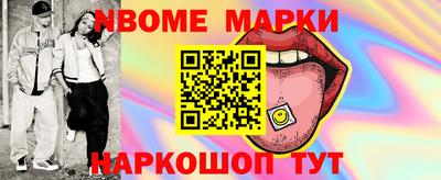 винт Ялта