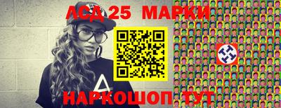 дмт Якутск