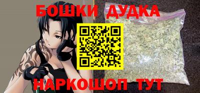 таблы Шадринск