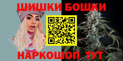 таблы Шадринск