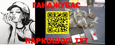 таблы Шадринск