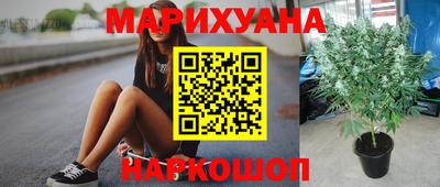 кокаин премиум Юрга