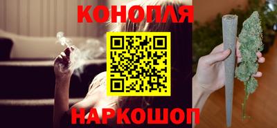 кокаин премиум Юрга