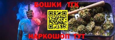 кристаллы Шали