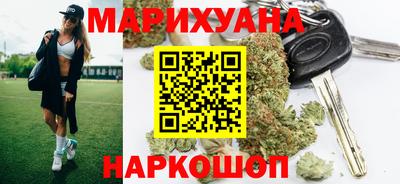 таблы Шадринск
