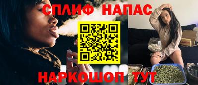 каннабис Беслан