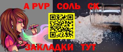 кокаин премиум Юрга