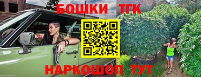 кристаллы Шали