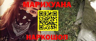 кристаллы Шали
