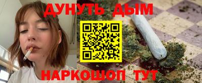 кокаин премиум Юрга