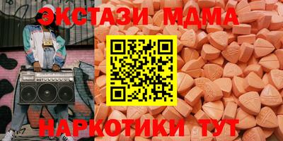 таблы Шадринск