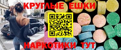 кристаллы Шали