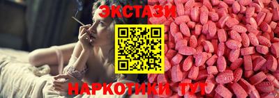 таблы Шадринск