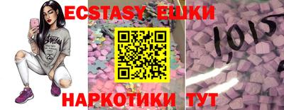 таблы Шадринск