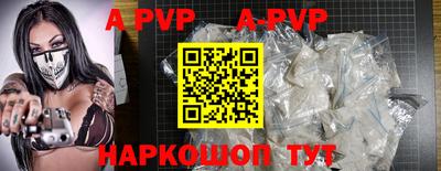 кристаллы Шали