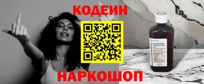 мяу мяу мука Шарыпово