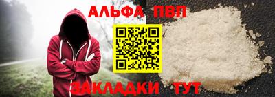 мяу мяу мука Шарыпово