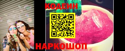 кристаллы Шали