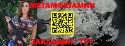 винт Ялта