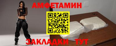 таблы Шадринск