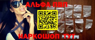 таблы Шадринск