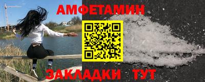 мяу мяу мука Шарыпово