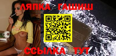 таблы Шадринск