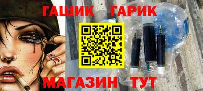 мяу мяу мука Шарыпово
