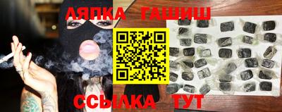 мяу мяу мука Шарыпово